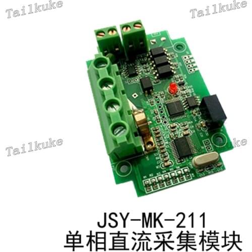 JSY-MK-211 DC Acquisition Module DC Voltage Current Power Energy Measurement Acquisition DC Detection