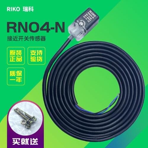 Taiwan Ruike rn04-n rn04-p rn04-np square proximity sensor