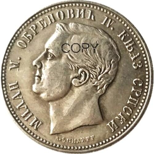 Serbia 2 Dinara 1875 Fake Forgery Copy Coin