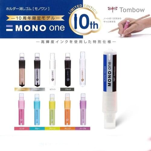 LifeMaster Japan TOMBOW MONO One Holder Eraser Lipstick 10 Anniversary Limited Metallic Body Strong Wipe EH-SSM