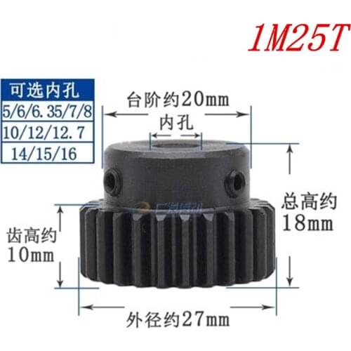 1pc Spur Gear pinion 1M 25T 25 Teeth Mod 1 Bore 5mm 6mm 7mm 8mm 10mm Right Teeth 45# steel major gear