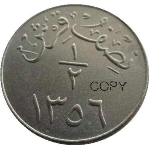 SA(02)1937 Saudi Arabia Nickel Copy Coins