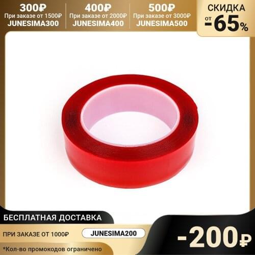 TORSO Adhesive Tapes