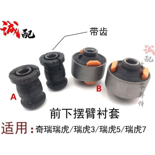 2pcs/kit) Front Control Arm bush Suspension Bushing for Chinese CHERY TIGGO Auto car motor part T11-2909070