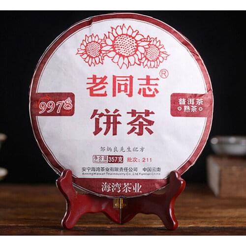 2021haiwan Old Comrade Ripe Puer Chinese Tea LaoTongZhi 9978 Batch 211 Haiwan Shu Puer Chinese Tea 357g