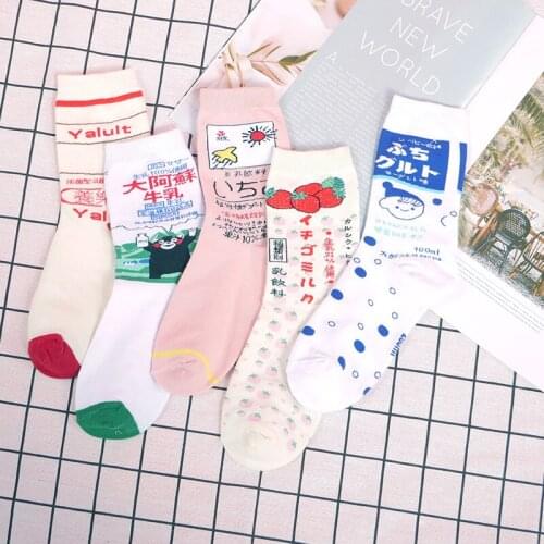 New Comfortable Cotton Socks YZ-S-ZZ-0086 For 2021 Cute Cartoon Cute Girl In The Tube Of Cotton Socks Tide