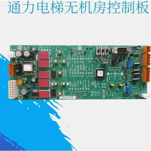 KONE elevator machine room motherboard parameter setting board control board KM763600G02 G01 new accessories