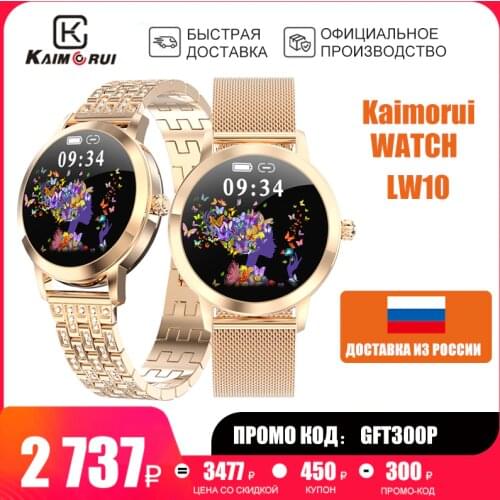 Kaimorui Smart Watch LW10, 1,04 Inch Screen, Blood Pressure Monitor Fitness Bracelet, Smartwatch For Android, ios[Fast delivery]