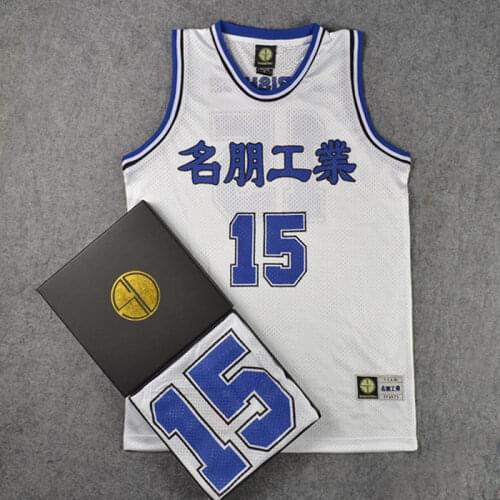Anime Shohoku School Basketball Team NO.15 Morishige Hiroshi Cosplay Costume Jersey Tops Shirt Sports Wear Uniform