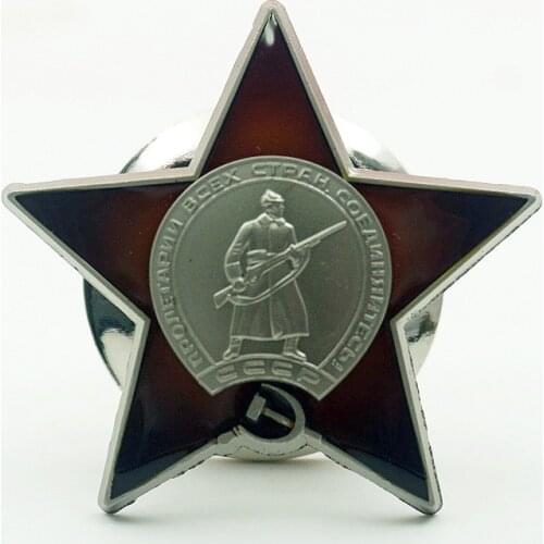 WW2 Soviet CCCP USSR Red Star Medal Badge