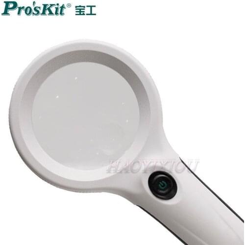 Proskit MA-029 handheld magnifying glass high-definition elderly reading clock factory maintenance LED light