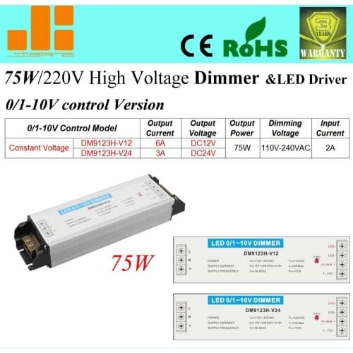 Free Shipping High Voltage 0-10V dimming driver, 75W led dimmer, LED driver 230V 1 channel DM9123H-V series