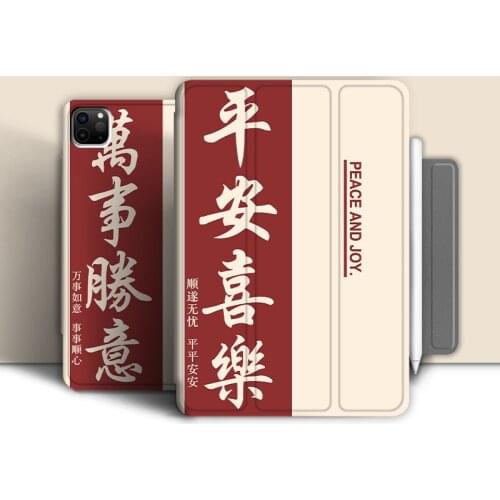 For Ipad Pro 12 9 11 Air 4 Case Personalized Text Simple Protective Shell Three-fold Smart Magnetic Ultra-thin