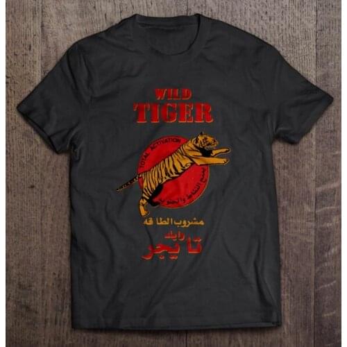 Wild Tiger Total Activation - T-shirts