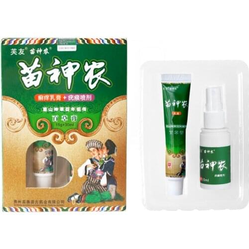 Skin problems, dermatitis, skin diseases, treatment + genital condyloma, herpes, corn spray Chinese medicine 15g + 30ml