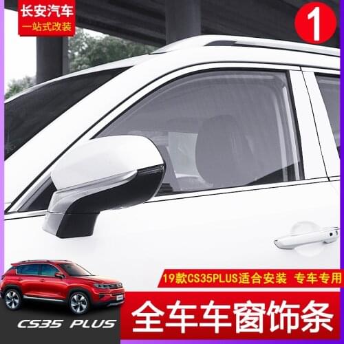 High-quality Car styling stainless steel Strips Car Window Trim Decoration Accessories For 2019 CHANGAN CS35plus