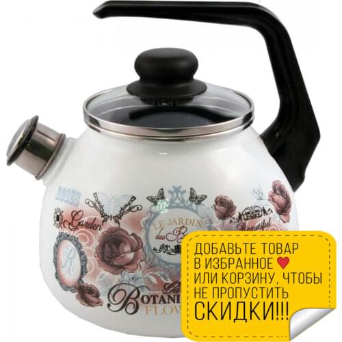 Заварочные чайники APPETITE China At AliExpress