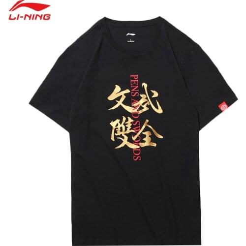 LINING Men T-shirt Pens And Swords Cultural Sports Shirt Cotton Breathable Comfortable T-shirt AHSN889