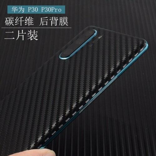 8 Colors Decorative Back Film For Huawei P30 Pro Lite Mobile Phone P30 PRO Protector P30 Carbon Fiber Stickers