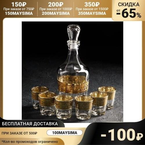 ДЕКОСТЕК Bar Sets