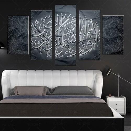 Painting HD Printed Modern Wall Art Poster Canvas 5 Panel Islamic For Living Room Pictures Home Decoration Modular Frame