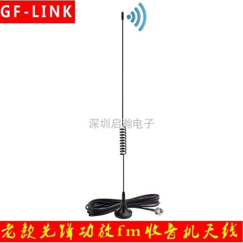 FM Telescopic Antenna FM Old Style Radio Combination Audio Home Power Amplifier