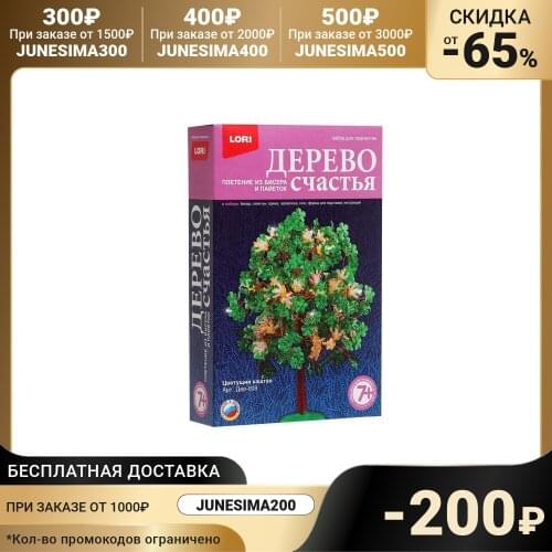 Наборы бусин для плетения Lori China At AliExpress