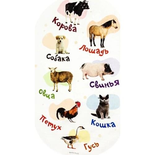 BATH PLUS Baby Bathroom Rugs