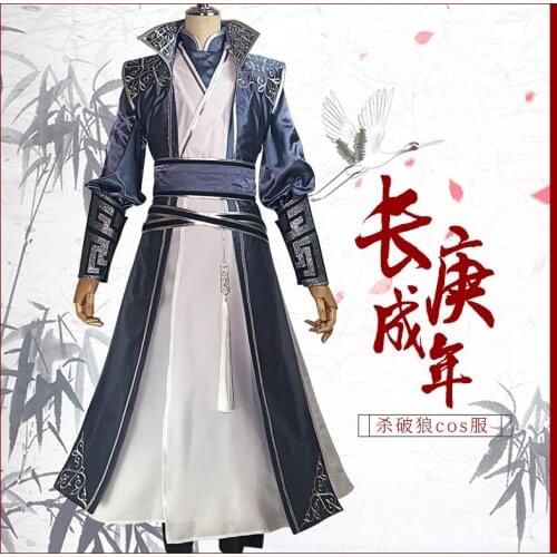Anime Sha Po Lang Chang Geng Cosplay Costume Chinese Ancient Costumes Halloween Costumes for Women Men Full Set Hanfu Adult