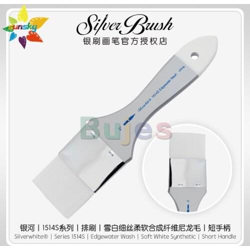 Original America Silver Brush Silverwhite 1514S|Edgewater Wash| Soft White Synthetic| Short Handle Watercolor brush Art supplies