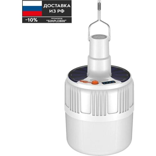 SimpleShop Camping Lights