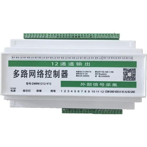 12 in 12 out Ethernet Network Relay 3A,Dual RS485, WEB TCP UDP, Online or Offline Timer, Android APP Remote Timing Control