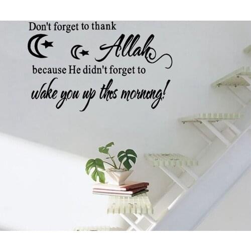 Islamic Wall Art Quote Don't forget to thank ALLAH Wall Stickers Thankful Vinyl Wall Decal Islamic Murals Home Decor AJ538