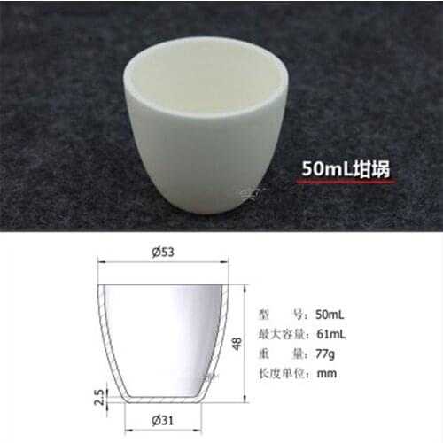 50ml Al2O3 Thermal Analysis Crucible Alumina Crucible For Thermal Analysis Instrument Refractory