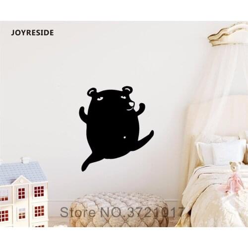JOYRESIDE Jumping Bear Animals Wall Decal Vinyl Sticker Decor Baby Boys Kids Children Room playroom Decoration Wall Decal A544
