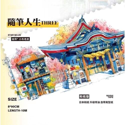 Big Size Vintage Life3 Washi Tape for Card Making Bullet Journal DIY Scrapbooking Decorative Sticker