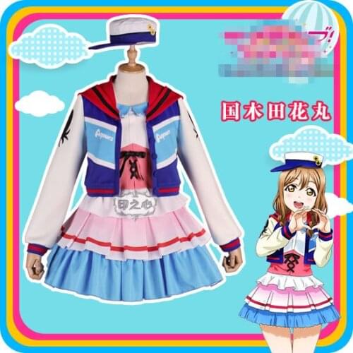 Anime cosplay 2019 Love live Sunshine Aqours Theater version cos Next Sparkling Hanamaru Kunikida Cosplay costume A