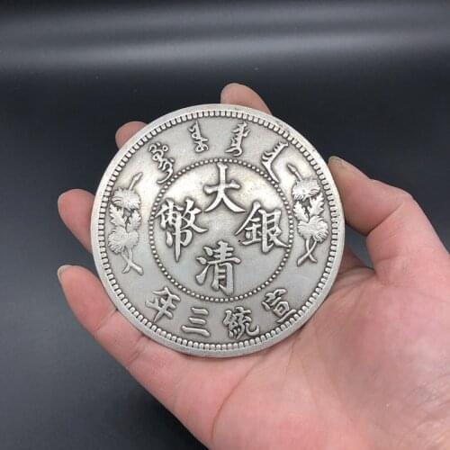 Three years of Xuan Tong Dragon Silver Plated Coin 8.8cm big Commemorative Long Yang Chinese old Silver Dollar Coins