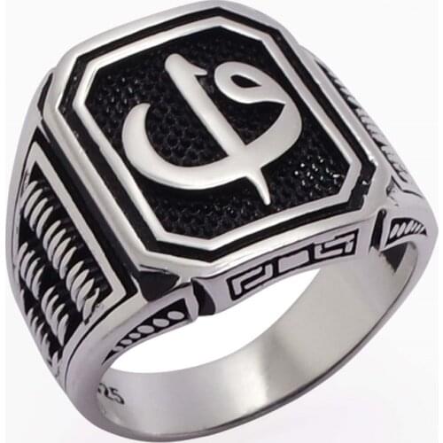 Arabic Alphabet Letter Ring 925 Sterling Silver Handmade Islamic Style for Muslims Special Gift for Men & Women Made In Turkey