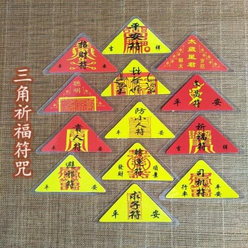 30PCS Taoism Buddhism Geomantic Master Exorcism Exorcise evil spirit Recruit money GOOD LUCK SAFE health talisman Amulet Card