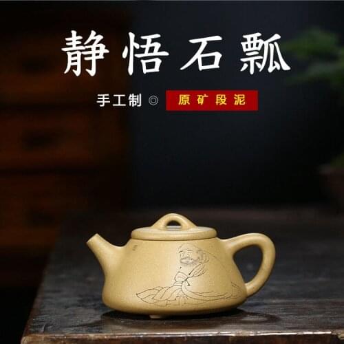 Undressed ore section of mud stone gourd ladle wholesale household utensils static son enlightenment and metallurgy