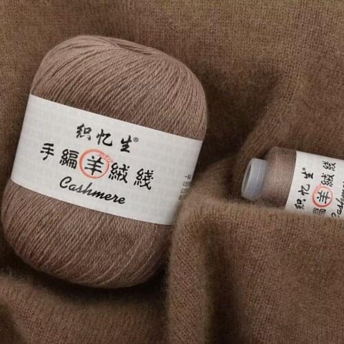 50+20 g/set Fine Yarn Crochet Cashmere Yarn for Knitting Sweater Cardigan For Men Soft Wool Yarn For Hand crocheting Scarves