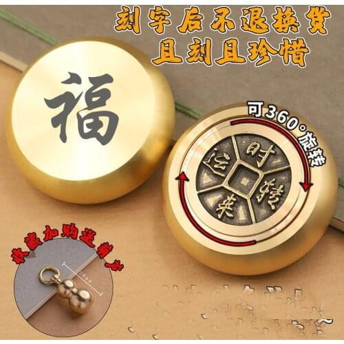 Asia Regulating Mental stress bring Fortune money GOOD LUCK Success mascot SHI LAI YUN ZHUAN BRASS Rotating hand piece Talisman
