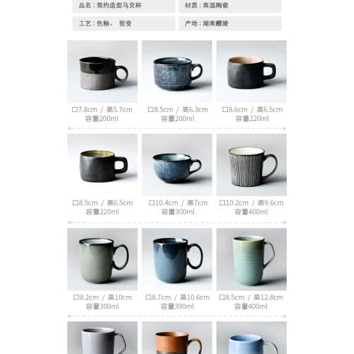 Personality Trend Mug Creative Retro Ceramic Cup Japanese Simple Cup Coffee Cup Household Water Cup Funny Cup