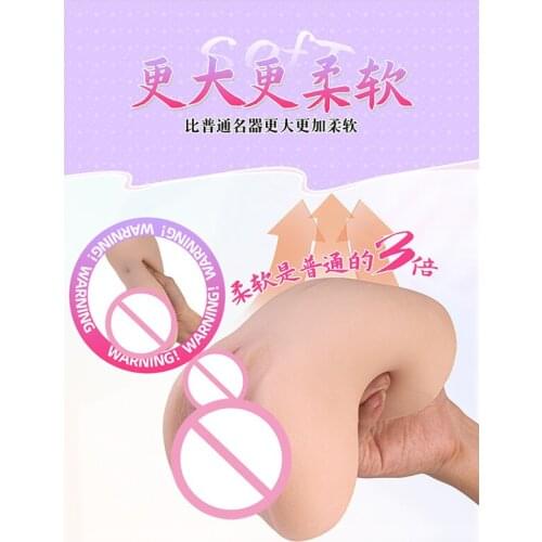 Skin Feeling Masturbators for Men Realistic Adult Sex Products Soft Material Womens Vagina Erotic Goods Intimate Toys Y9