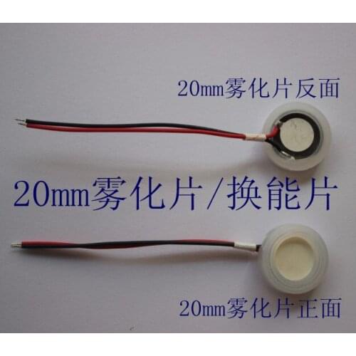20mm atomizing sheet ultrasonic humidifying energy transfer sheet piezoelectric ceramic humidifier fittings