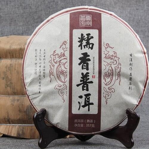 China Yunnan 2019 Glutinous Fragrant Pu'er Tea Ripe Tea Menghai Qizi Cake Glutinous Rice Fragrant Tea Cake 357g