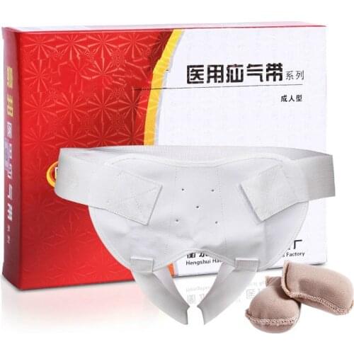 2Pc Medical adult/children inguinal hernia belt applicable of small intestinal gas elderly inguinal hernia surgery aid treatment