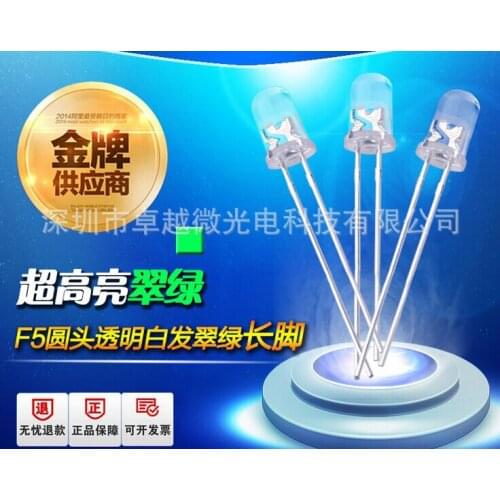 1000PCS / LOT LED lamp beads line, 5MM / F5 white hair green, transparent super bright long-legged, light-emitting diode