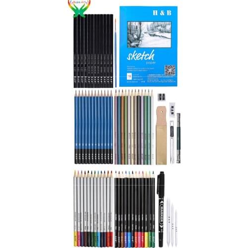 H&B 71 pc/set New painting sets sketch color pencils professional art painting pens Sketch pencil charcoal art supplies